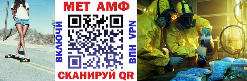 hydra маркетплейс  Петрозаводск  АМФЕТАМИН 97%  купить  