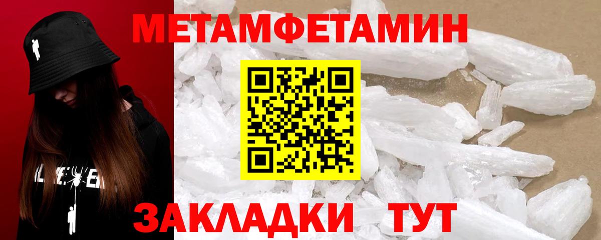 Петрозаводск  Amphetamine Premium  Амфетамин  Вход с VPN 