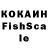 Героин VHQ K8 Technodom