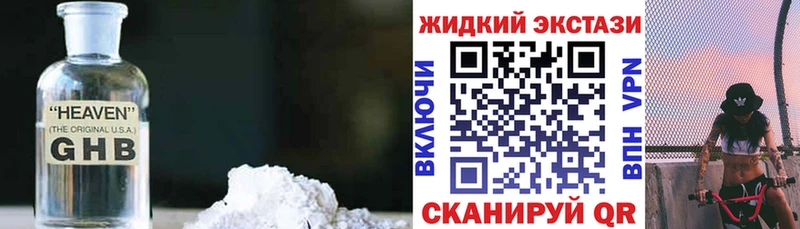 mega вход  Петрозаводск  БУТИРАТ бутик 