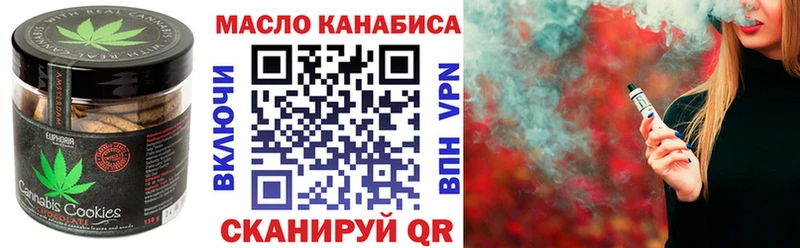 Еда ТГК конопля Петрозаводск