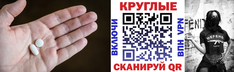 купить закладку  KRAKEN зеркало  Экстази ешки  Петрозаводск 
