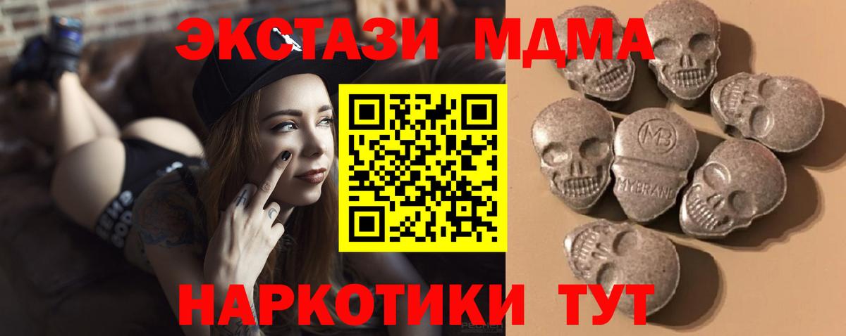 Ecstasy DUBAI  хочу   MEGA ссылка  Вход с VPN  Петрозаводск 