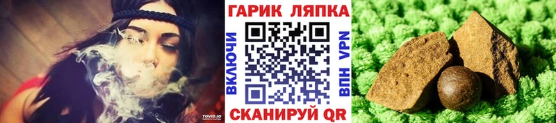 Гашиш VHQ  где найти наркотики  Петрозаводск 