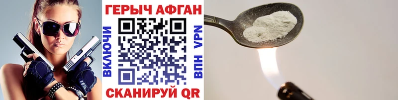 цены наркотик  Петрозаводск  ГЕРОИН VHQ 
