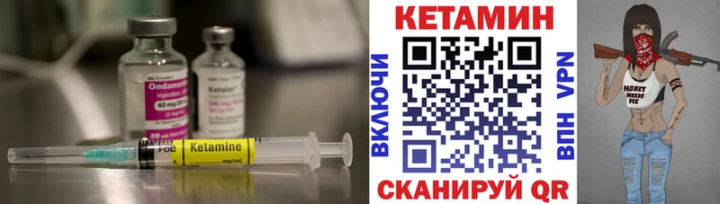 КЕТАМИН ketamine  Петрозаводск 