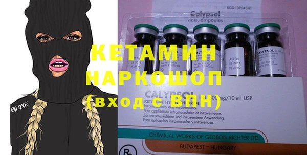 бутик Долгопрудный