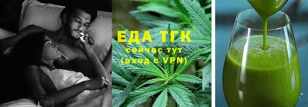 ешки Новокубанск