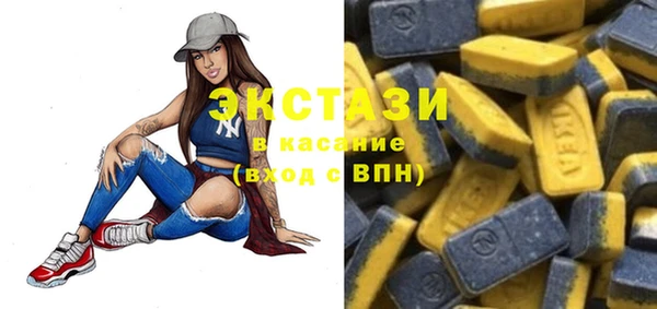 бутик Новозыбков