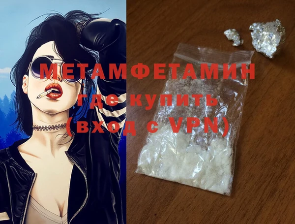 бутик Новозыбков