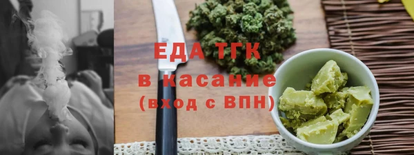бутик Новозыбков