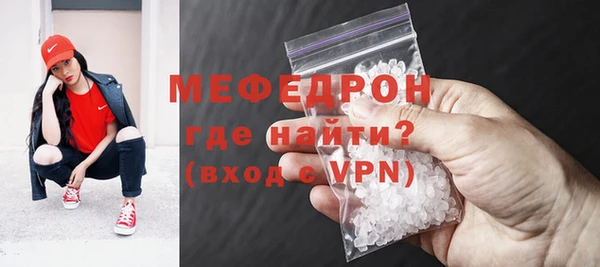 бутик Новозыбков