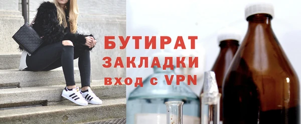 метадон Орехово-Зуево