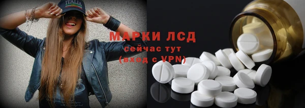 эйфоретик Новодвинск