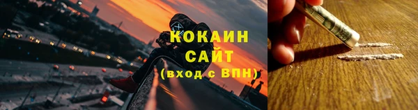 бутик Новозыбков
