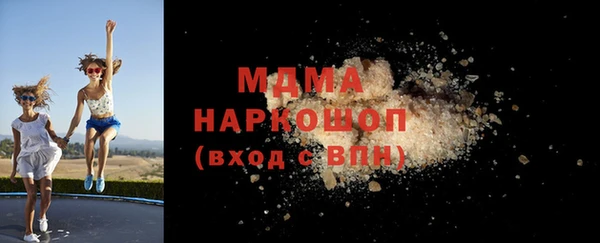 бутик Новозыбков
