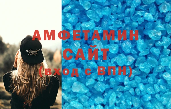 бутик Новозыбков