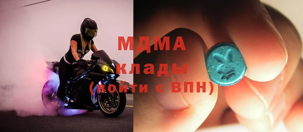 мяу мяу мука Новый Уренгой
