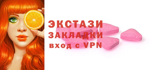 бутик Долгопрудный