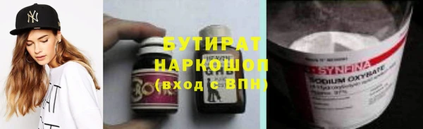 бутик Новозыбков