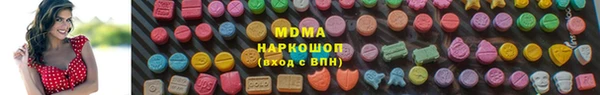 ешки Новокубанск