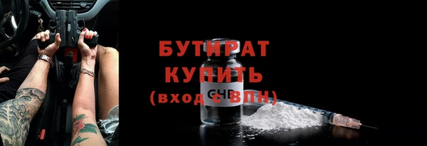 эйфоретик Новодвинск