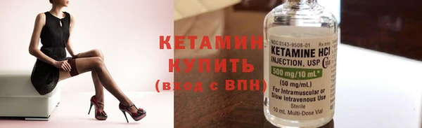 бутик Новозыбков