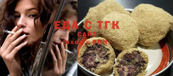 эйфоретик Новодвинск