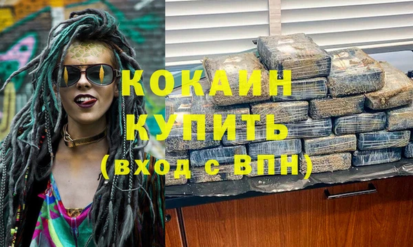 бутик Новозыбков