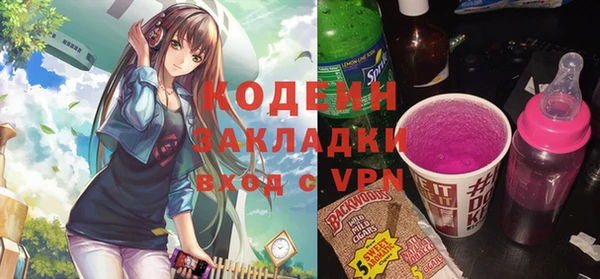 ешки Новокубанск