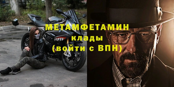 ешки Новокубанск