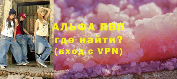 бутик Новозыбков