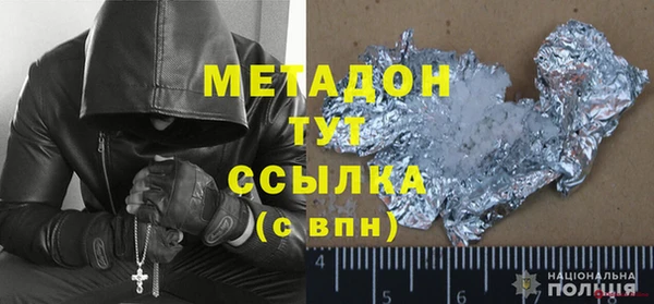 ешки Новокубанск