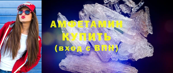 эйфоретик Новодвинск