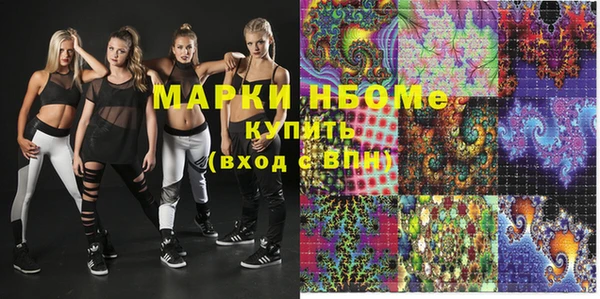 ешки Новокубанск