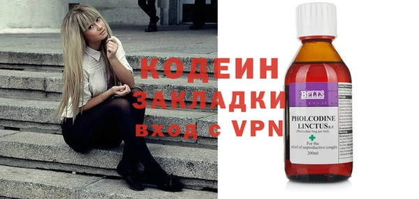 бутик Новозыбков