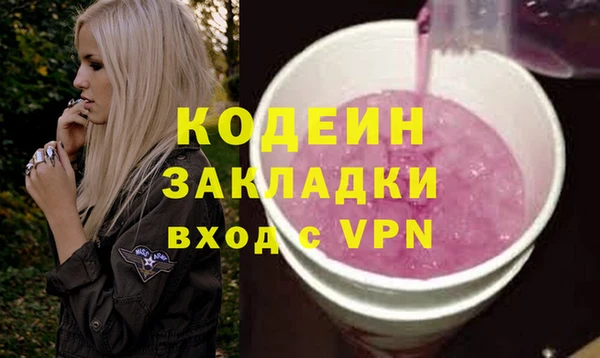 бутик Новозыбков
