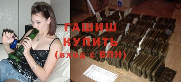бутик Новозыбков