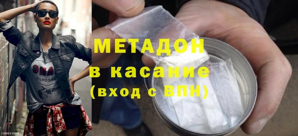 бутик Новозыбков
