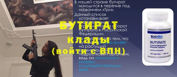 ешки Новокубанск
