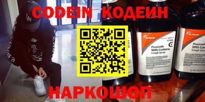 бошки Нарткала