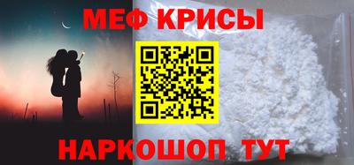 бошки Нарткала