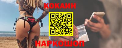 мяу мяу кристалл Наро-Фоминск