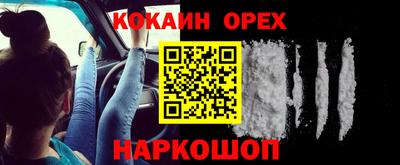 мяу мяу кристалл Наро-Фоминск