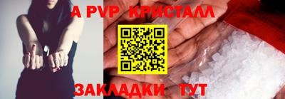 бошки Нарткала