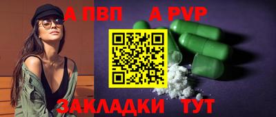 гашиш Нальчик