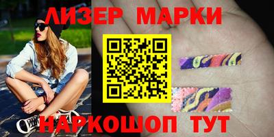 мяу мяу кристалл Наро-Фоминск