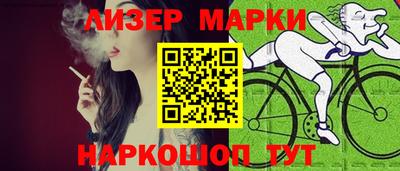 бошки Нарткала