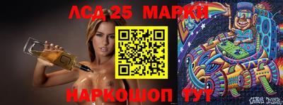 бошки Нарткала