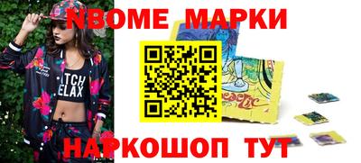 гашиш Нальчик